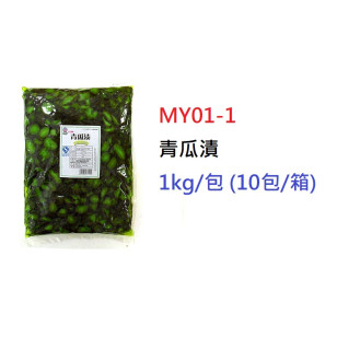 青瓜漬 1kg/包 (MY01-1)